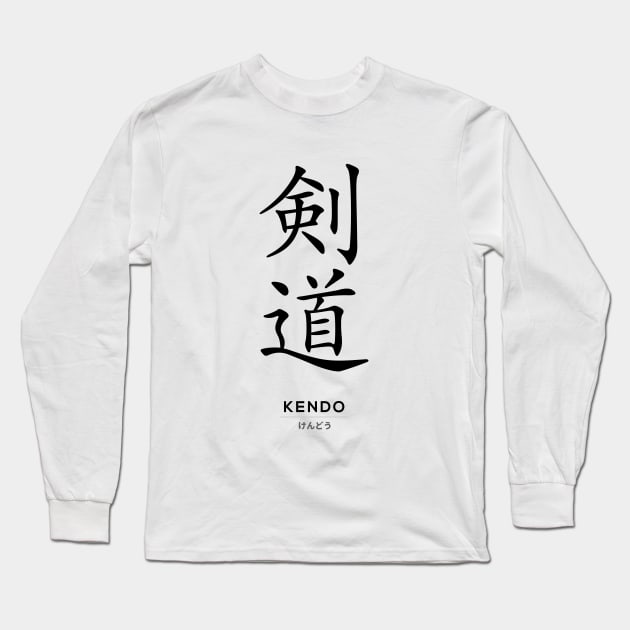 Kendo Martial Arts, Japanese Kanji White Long Sleeve T-Shirt by typelab